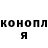 Кодеин напиток Lean (лин) Liliia Sikora