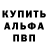 Амфетамин Розовый Oring Oringov