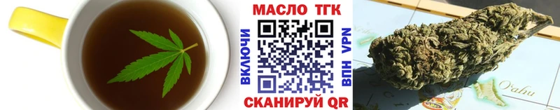наркотики Онега ссылка на мегу ONION Cannafood конопля