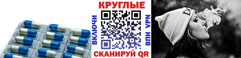 что такое наркотик Онега Ecstasy mix