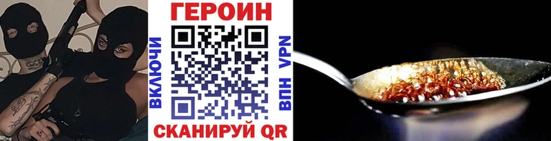 блэк спрут tor  магазин продажи   Онега  ГЕРОИН хмурый 