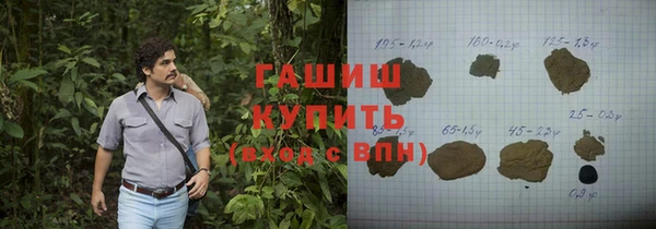наркотики Аркадак
