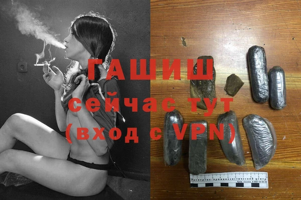 гашиш Бородино