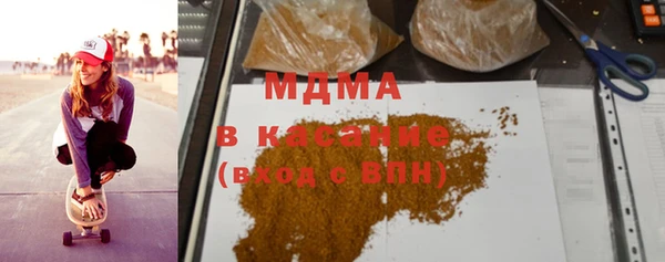 наркотики Аркадак