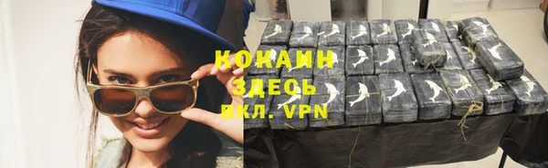 наркотики Аркадак