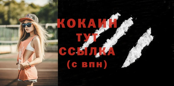 наркотики Аркадак