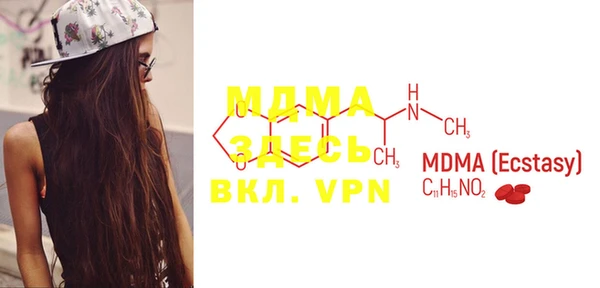 mdma Армянск