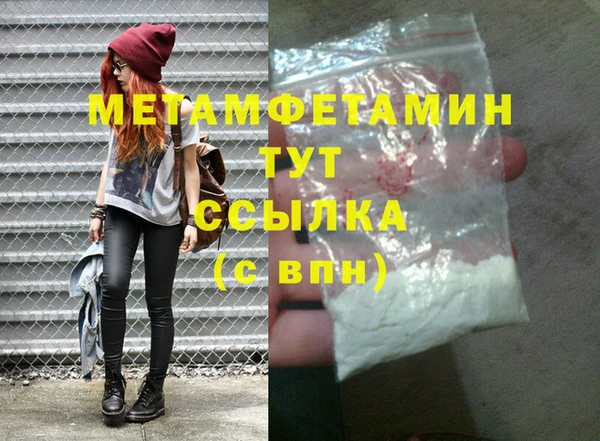 дистиллят марихуана Бронницы