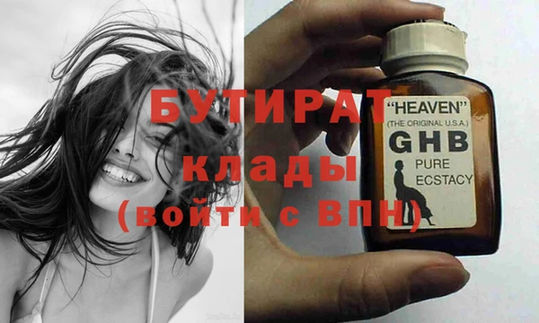 наркотики Аркадак