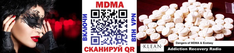 МДМА Molly Онега