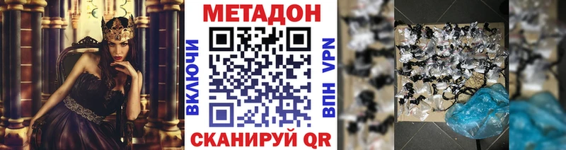 hydra как зайти  Онега  Метадон VHQ 