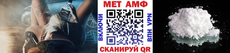 МЕТАМФЕТАМИН мет  Онега 
