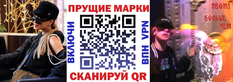 Марки N-bome 1,5мг  Онега 