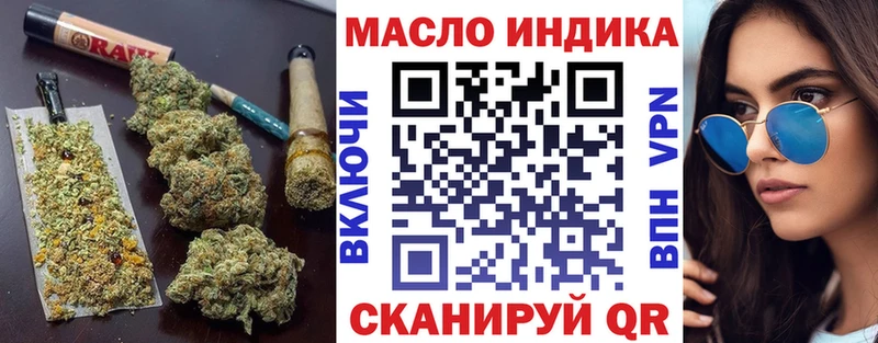 Дистиллят ТГК концентрат  купить наркоту  Онега 